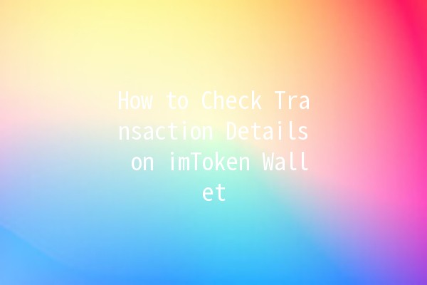 How to Check Transaction Details on imToken Wallet 🪙📈