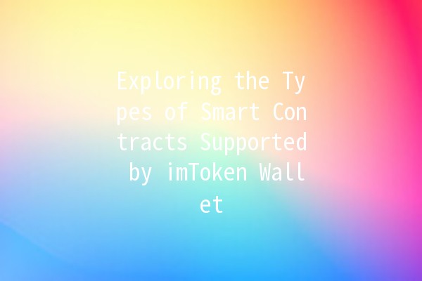 Exploring the Types of Smart Contracts Supported by imToken Wallet 🪙💻