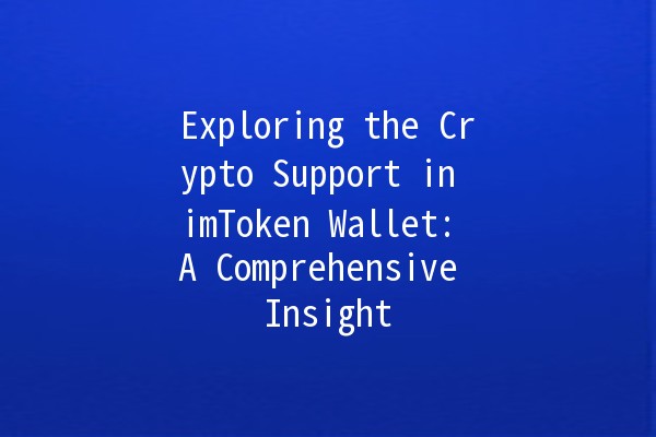 Exploring the Crypto Support in imToken Wallet: A Comprehensive Insight 🪙📱