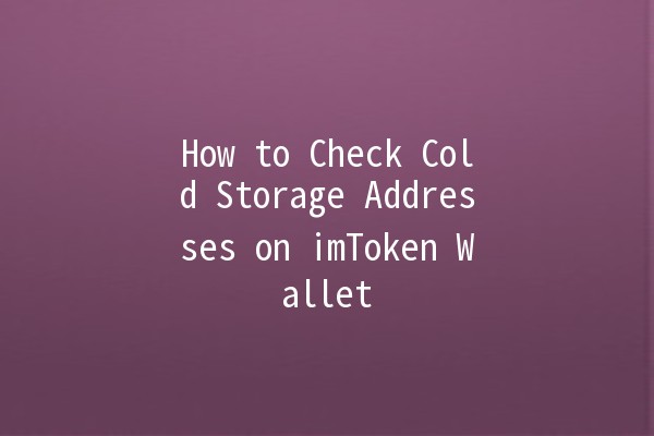 How to Check Cold Storage Addresses on imToken Wallet 🦊🔑