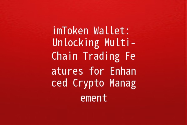 imToken Wallet: Unlocking Multi-Chain Trading Features for Enhanced Crypto Management 💎🌐