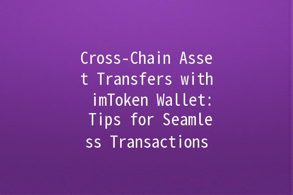 Cross-Chain Asset Transfers with imToken Wallet: Tips for Seamless Transactions 🌉💰