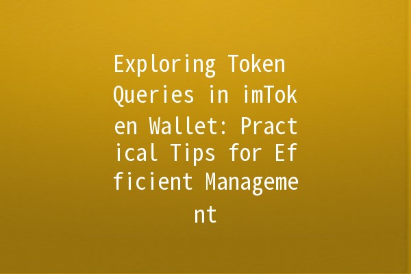 Exploring Token Queries in imToken Wallet: Practical Tips for Efficient Management 🔍💰