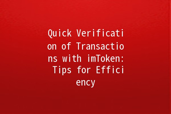 Quick Verification of Transactions with imToken: Tips for Efficiency 🚀💰