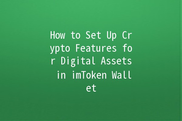 How to Set Up Crypto Features for Digital Assets in imToken Wallet 🔒💰