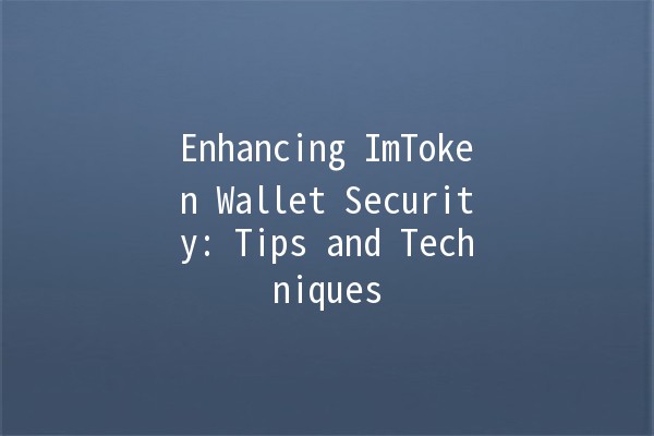 Enhancing ImToken Wallet Security: Tips and Techniques 🔒💼