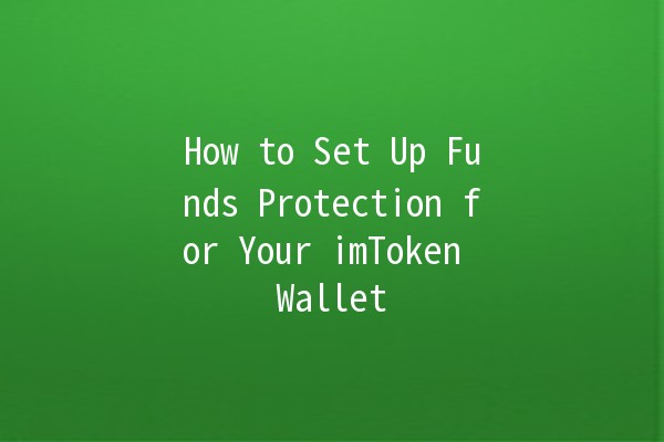 How to Set Up Funds Protection for Your imToken Wallet 🔒💰