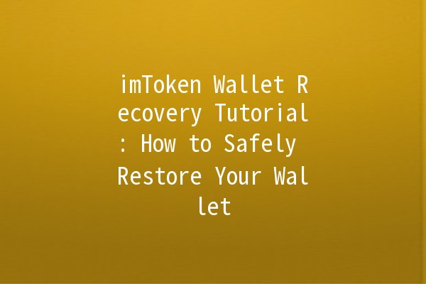 imToken Wallet Recovery Tutorial: How to Safely Restore Your Wallet 👜🔑