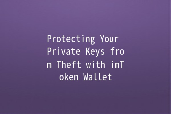 Protecting Your Private Keys from Theft with imToken Wallet 🔐💰