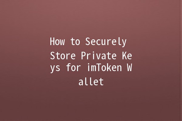 How to Securely Store Private Keys for imToken Wallet 🔒💰