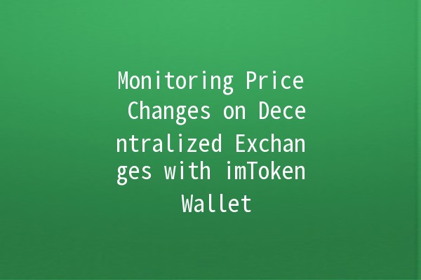 Monitoring Price Changes on Decentralized Exchanges with imToken Wallet 📈💰