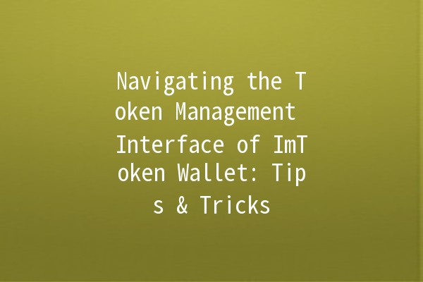 Navigating the Token Management Interface of ImToken Wallet: Tips & Tricks 🚀💰