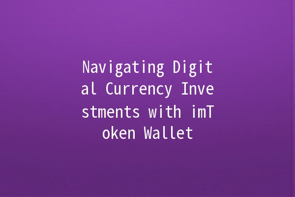 Navigating Digital Currency Investments with imToken Wallet 💰📈