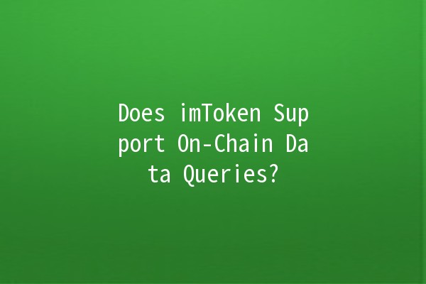 Does imToken Support On-Chain Data Queries? 🔍💼