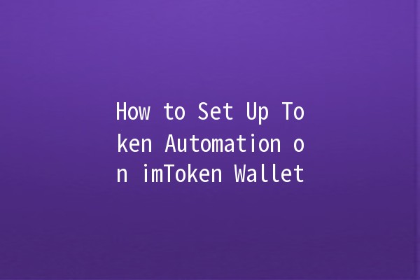 How to Set Up Token Automation on imToken Wallet 🔐✨