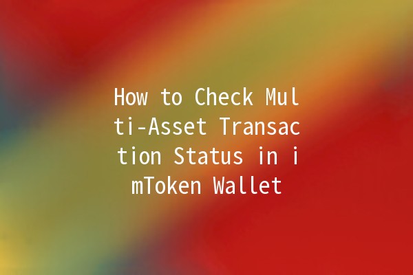 How to Check Multi-Asset Transaction Status in imToken Wallet 💰📈