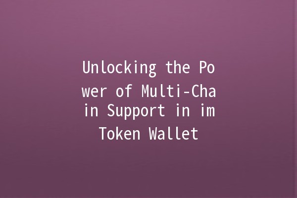 Unlocking the Power of Multi-Chain Support in imToken Wallet 🌐🔑