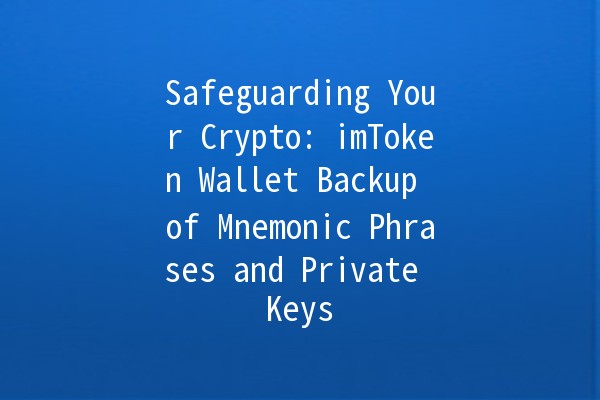 Safeguarding Your Crypto: imToken Wallet Backup of Mnemonic Phrases and Private Keys 🔒💰