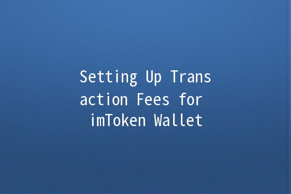 Setting Up Transaction Fees for imToken Wallet 💰📱