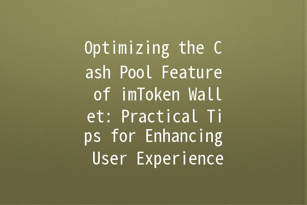 Optimizing the Cash Pool Feature of imToken Wallet: Practical Tips for Enhancing User Experience 💰📈