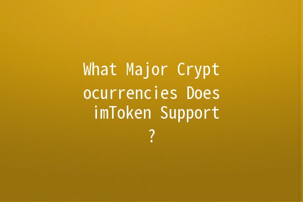 What Major Cryptocurrencies Does imToken Support? 🚀💰