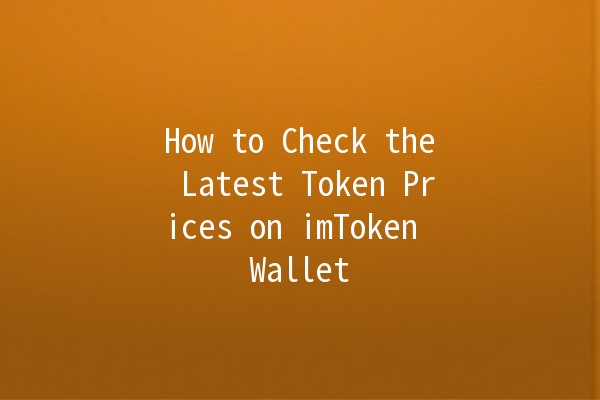 How to Check the Latest Token Prices on imToken Wallet 🪙📈