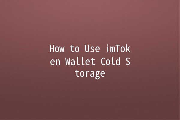 How to Use imToken Wallet Cold Storage 🔐💰