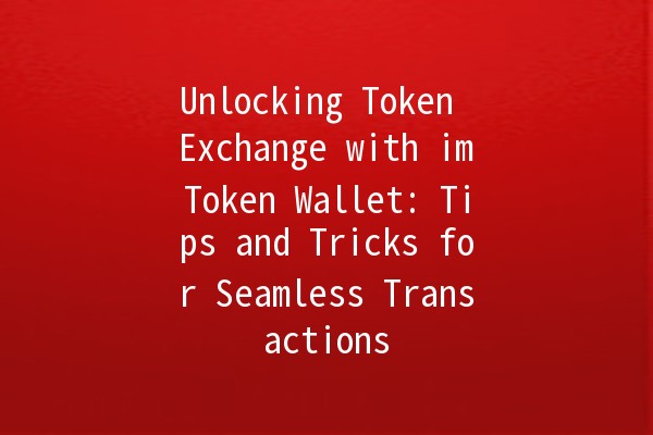 📲 Unlocking Token Exchange with imToken Wallet: Tips and Tricks for Seamless Transactions 🚀