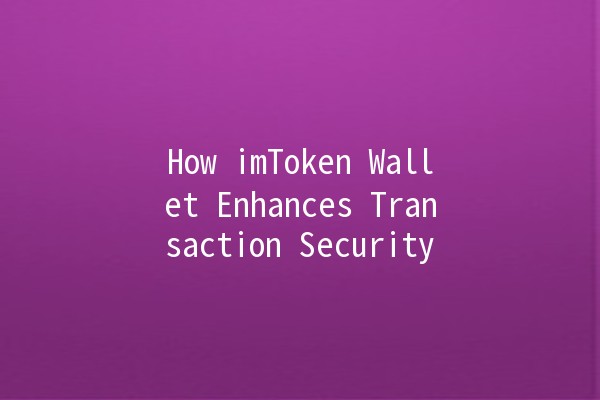 How imToken Wallet Enhances Transaction Security 🔒💰