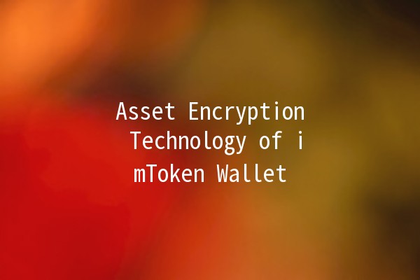 Asset Encryption Technology of imToken Wallet 💰🔒