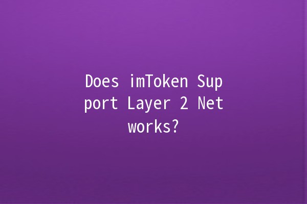 Does imToken Support Layer 2 Networks? 🤔💻