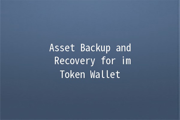 Asset Backup and Recovery for imToken Wallet 💼🔒