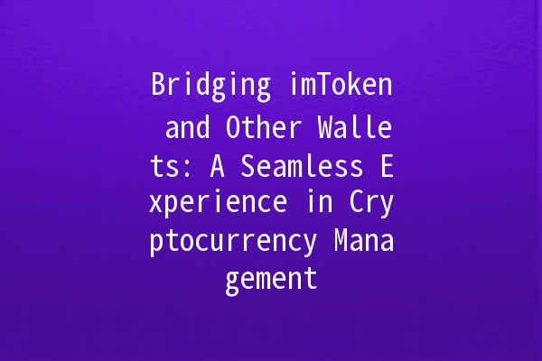 Bridging imToken and Other Wallets: A Seamless Experience in Cryptocurrency Management 🌐💰